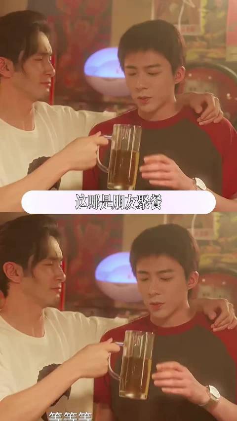 一桌子人各怀鬼胎，唯独他坦荡无藏 玫瑰丛生: 刘宇宁 王子文