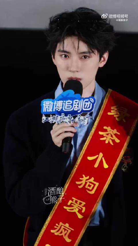 周翊然自称绿茶小狗引热议，新剧角色引期待