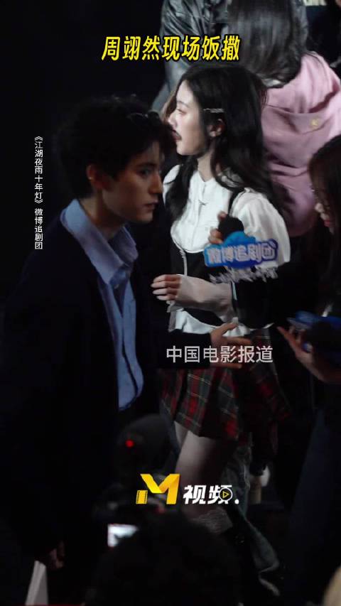 上，周翊然隔空饭撒，又甜又有爱