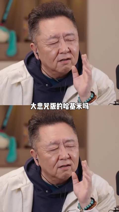 相声界失去了泰斗，AMSR得到了爱豆 万妮达 佘诗曼 抽象