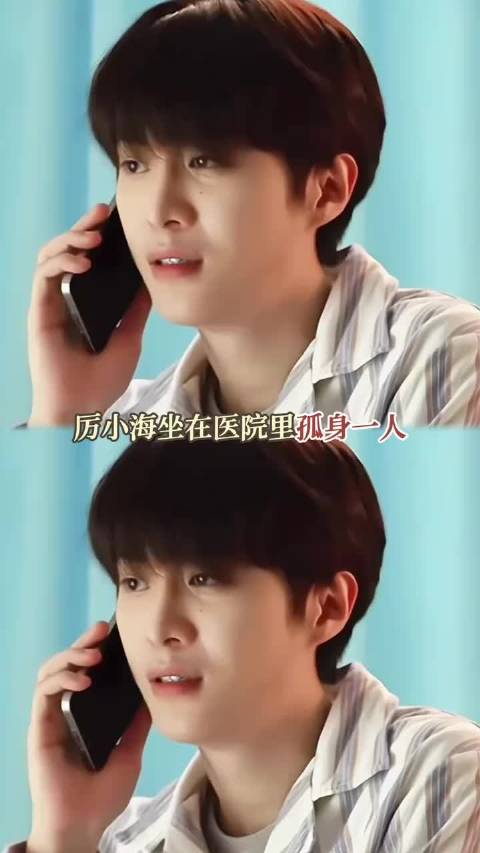 范丞丞，我还是忘不了你演海王的样子，范丞丞，飞驰人生3曾少年