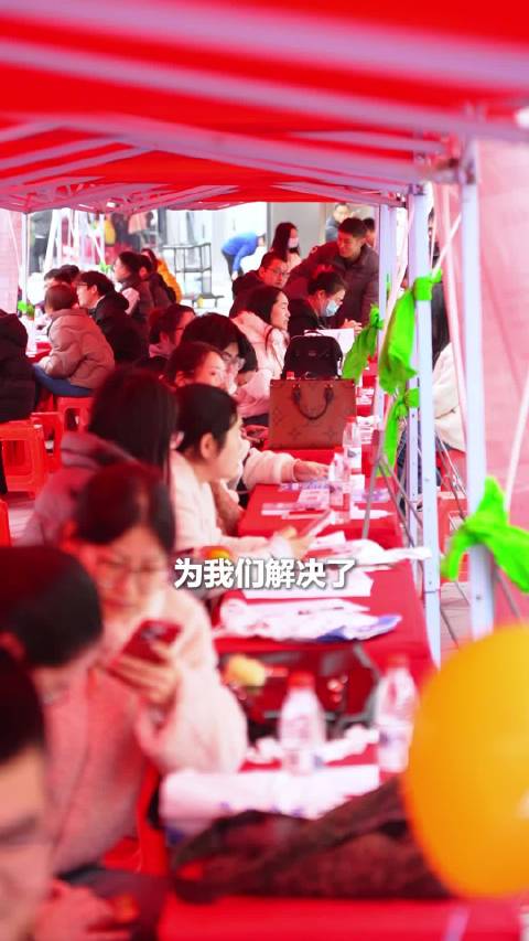 合肥2026春风行动招聘会开幕，47家企业提供3000岗位