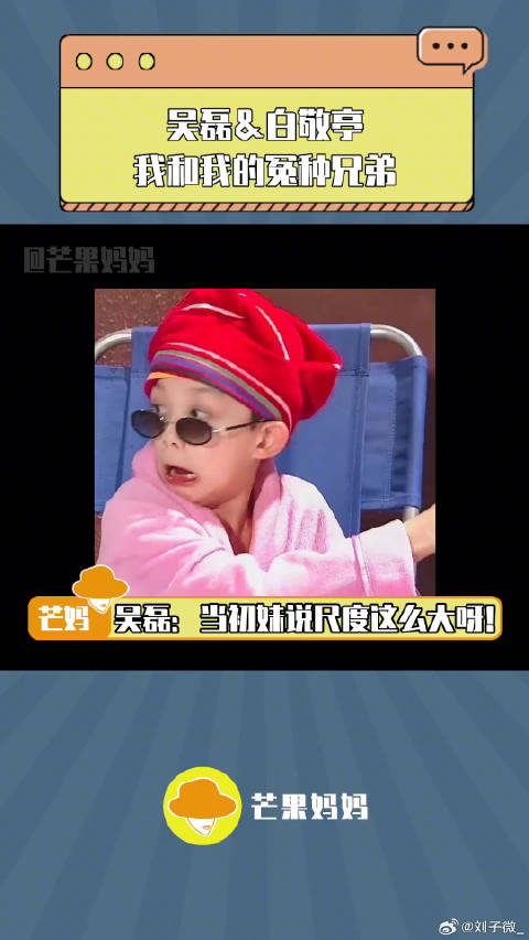 白敬亭没和我说尺度这么大呀！