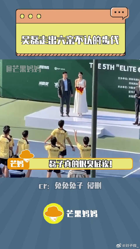 吴磊 哇这么帅又无脑的男友刚好