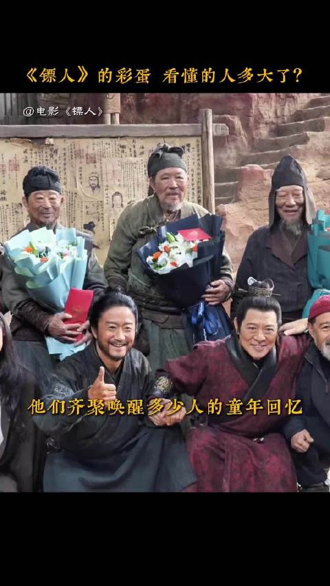 武侠传承，就在这一刻