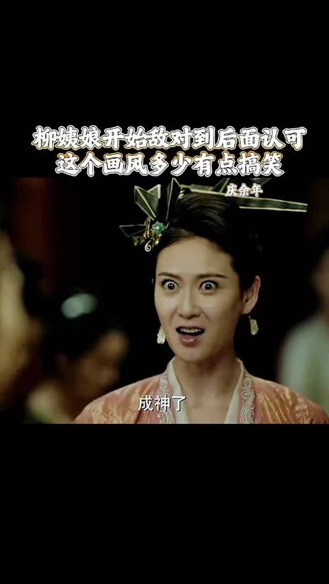 所谓“有其母必有其子”，说的大概就是这个道理吧，庆余年 张若昀