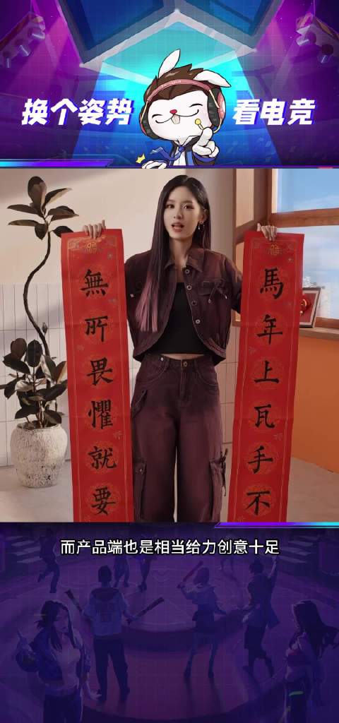 马年上瓦手不马，瓦手春节档强势突围！