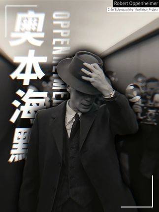 “此刻，我化身为死神，万物终结的裁决者”