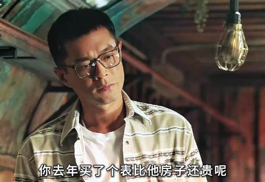 古天乐吴彦祖刘青云林家栋新片揭露房地产泡沫血腥原始积累