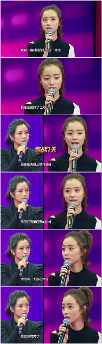 《旋风少女》的主演杨洋和胡冰卿现在对这部剧和这个发卡有什么看法？