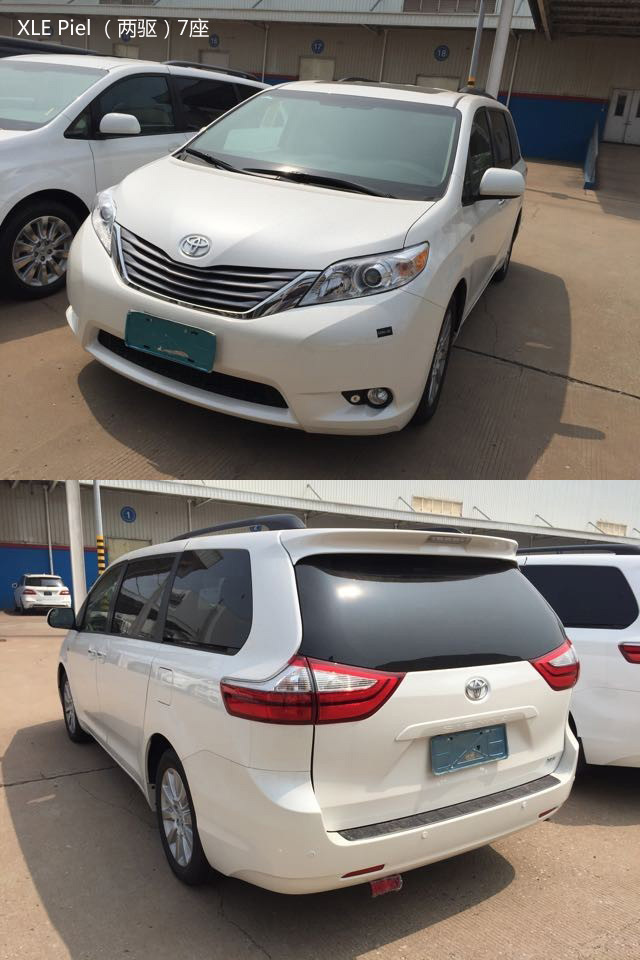 丰田塞纳美-加-墨版型号区分方法及配置差异