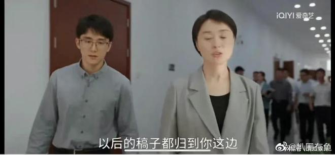 《县委大院》中，小林是新进公务员，月薪3000，一天工作12小时。