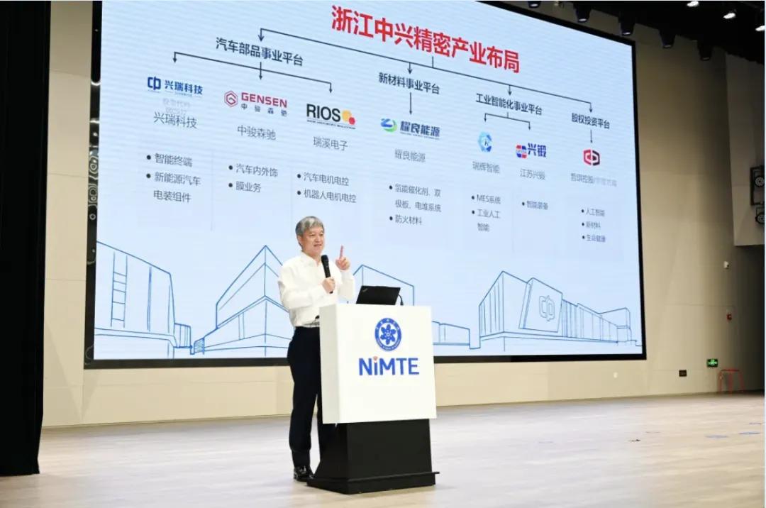 兴瑞科技实控人张忠良介绍集团版图