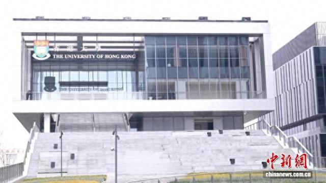 沪港共筑ai 创新核 香港大学张江基地启用