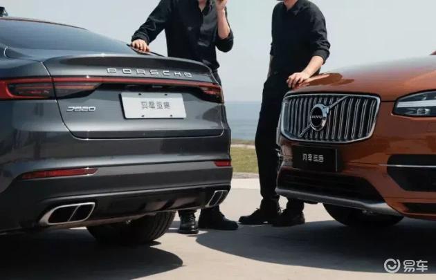 保时捷911 VS 沃尔沃XC90:明星座驾深度解读