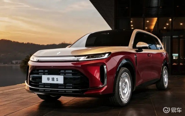 五菱华为联手造旗舰 华境 S 炽焰鎏金版亮相