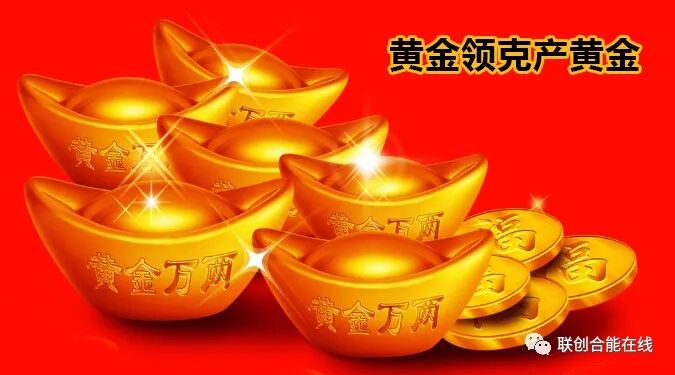 快看!领克万元广告语公布结果!