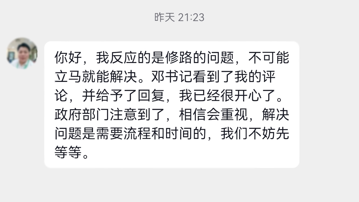 一个县委书记的社交账号火了之后