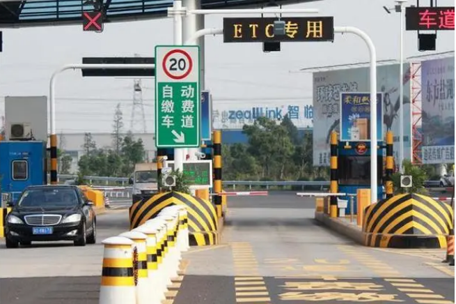 高速公路收费标准