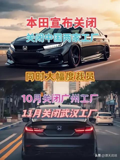 日系车在华大败退，只有丰田硬撑