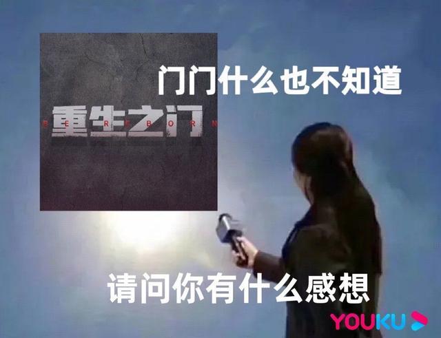 220328 王俊凯张译重生之门暂定4月播出