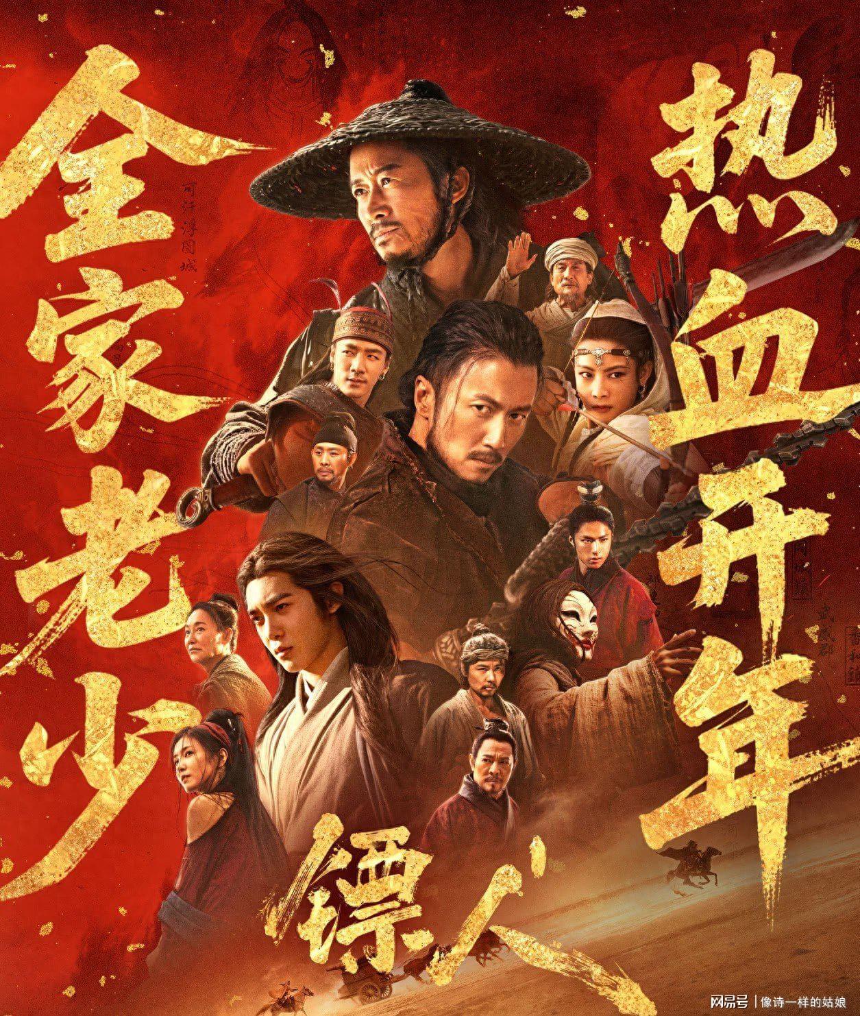 李连杰《镖人》5.3亿,张艺谋《惊蛰无声》6.6亿票房差异