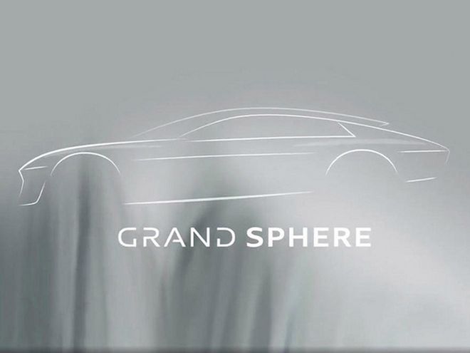 奥迪全新概念车外观曝光！对开门布局，或搭双电机，9月亮相