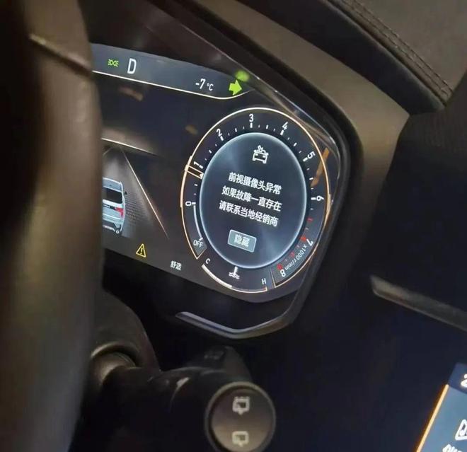 故障提醒总是“弹窗”　这辆领克01车主挺闹心汽车维修修车问题车_订阅