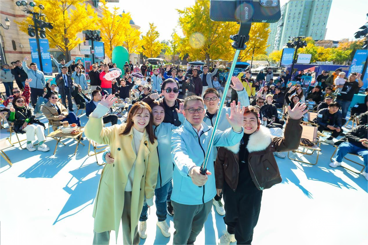 埃安从“造车”向“造生活”转身，一口气推出超60款周边产品