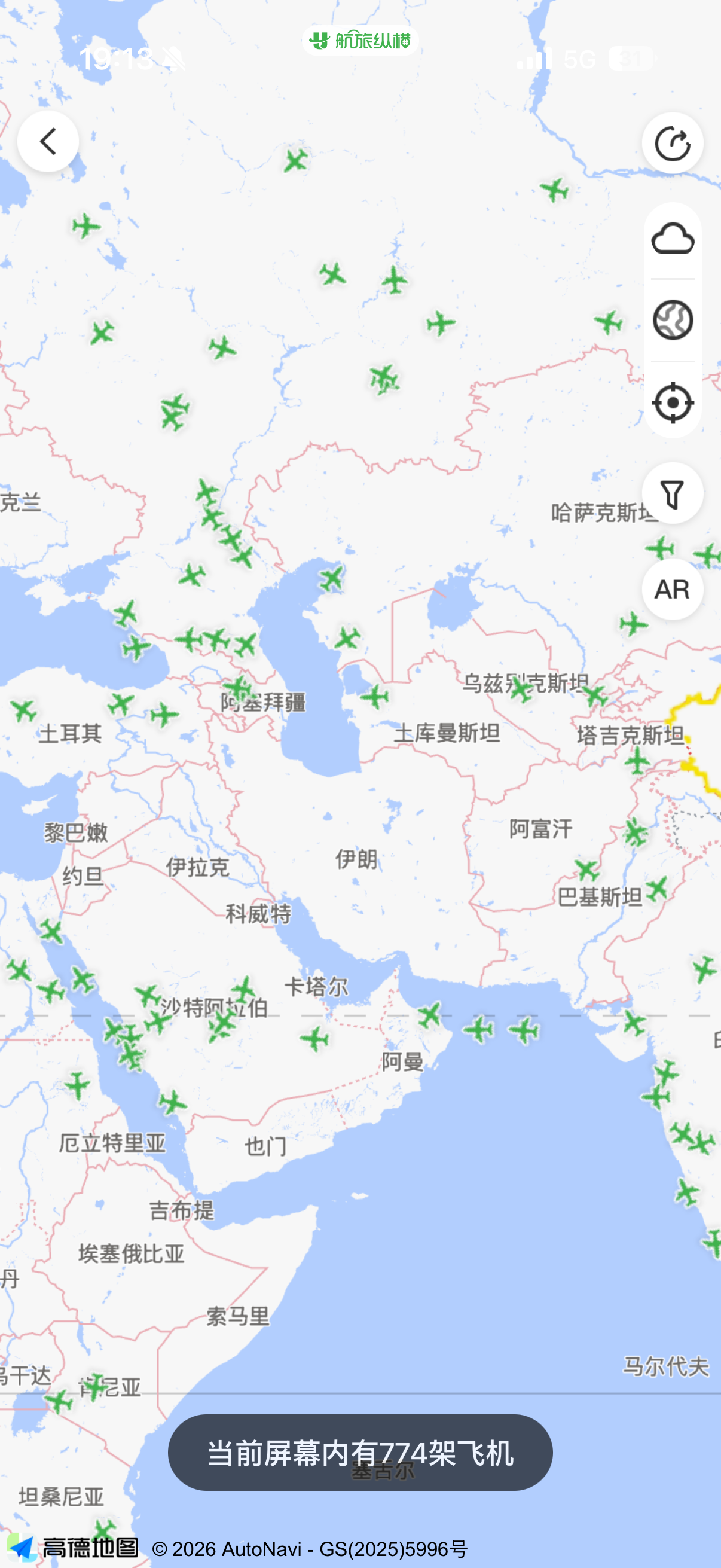 中东多国领空关闭!中国到中东多个航班取消