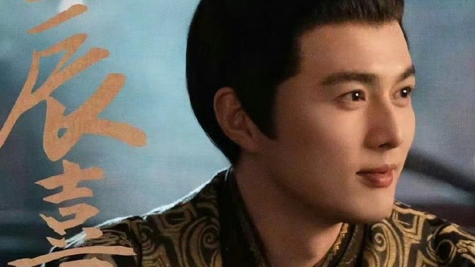 《逐玉》官宣!叶祖新特别出演承德太子