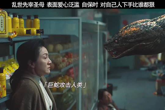 表面圣母，实则阴暗邪性，好在结局很解气！