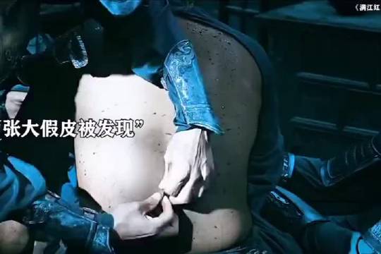 满江红最感人的不是结局，而是这一段