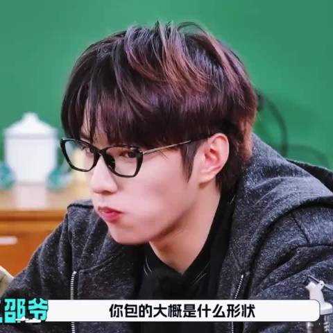 邵子恒唯一一个吃出福气硬币的人 未来福气爆棚啊邵子恒