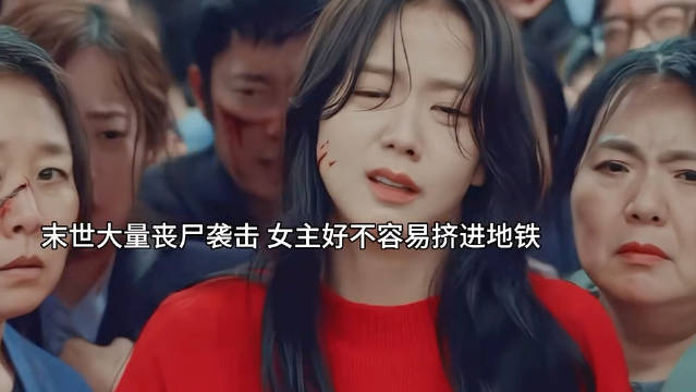 她被善良迷糊了双眼，却办了一件坏事"…….