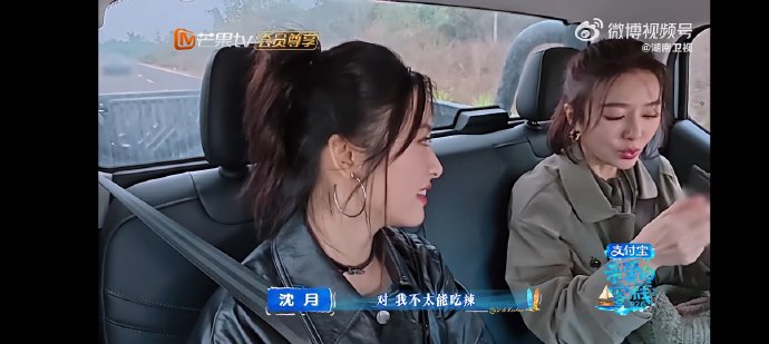 湖南妹子沈月自曝：吃辣像被打！千万怕辣星人共鸣