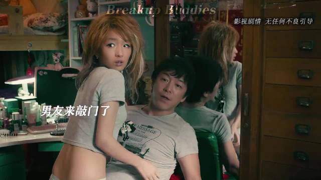 《打一样耳钉是吧》《我妈不让我打》《90后也这么怂》心花路放｜黄渤｜周冬雨