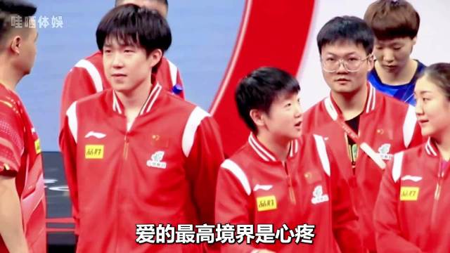 国乒队员托掌保护搭档紧急换拍显默契