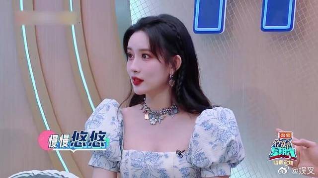 孟子义玩游戏反应慢半拍，给丁程鑫整不会了，笑疯众人！