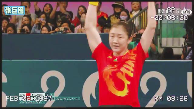 “巴黎圆满”神级现场哈哈我担秒了全世界体坛回忆录纪录片陈梦乒乓球