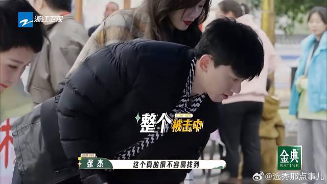 张杰音乐人音乐魂，看见磁带走不动道，唐嫣张凯丽还价成功