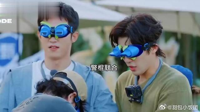 黄景瑜×王安宇×胡先煦