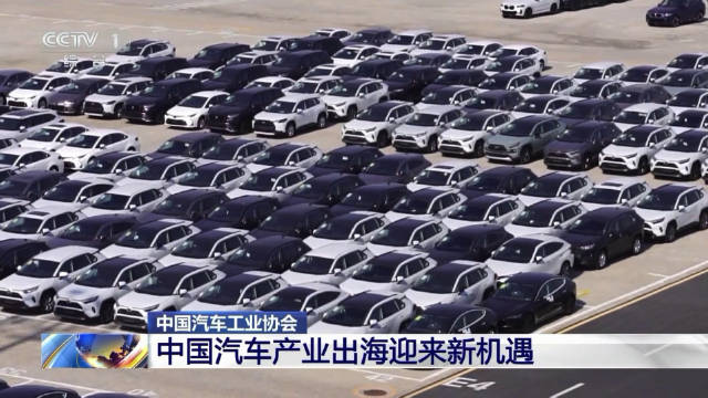 中国智造赢国外车企长期信任