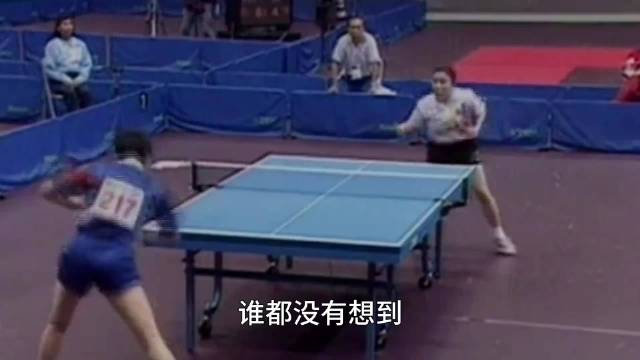 小山智丽出走改变世界乒坛格局