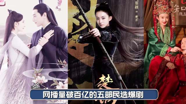 某个题材最开始爆的那部就是这个题材的顶峰