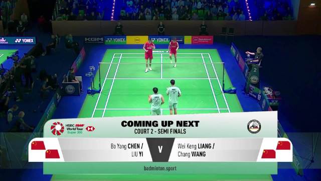 20260228 陈柏阳/刘毅2-0梁伟铿/王昶