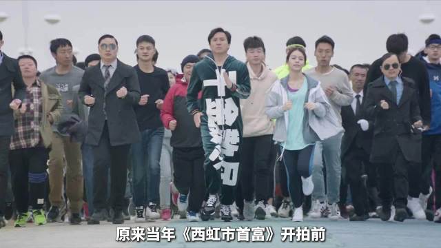 《西虹市首富》中，最早马丽被定为女主，结果为何没能演夏竹？ 马丽