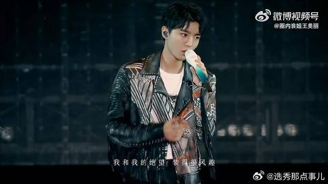 王俊凯将担任五月天演唱会嘉宾，粉丝期待《洋葱》重现