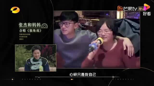 难怪张杰唱歌那么好听，听完杰妈的歌声，蔡国庆都被惊艳了
