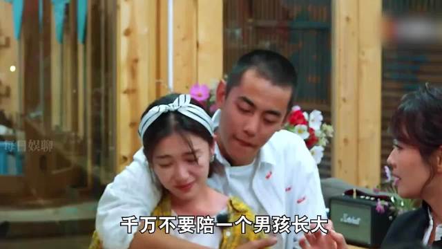 阚清子用了8年青春告诉你：千万不要陪着一个男孩长大